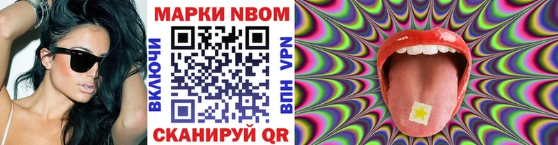 даркнет какой сайт Дубна Марки N-bome 1,8мг