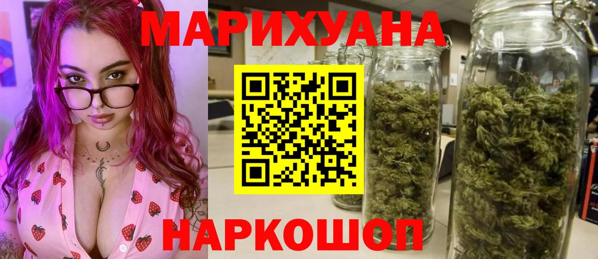 Бошки марихуана Amnesia  Вход с VPN  Марихуана марихуана  Конопля Bruce Banner  Дубна 
