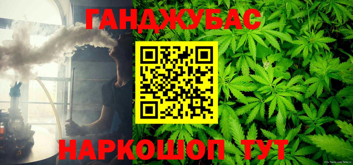 Марихуана конопля Дубна